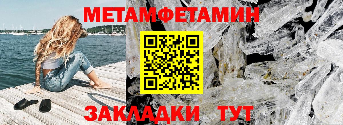 АМФ  Амфетамин VHQ  АМФ  Кузнецк  Вход с VPN 