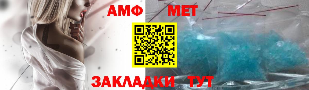 Кузнецк  АМФЕТАМИН   MDMA  NBOMe  ГАШ  Вейп ТГК  Вход с VPN  Меф МЯУ МЯУ кристаллы  Cocaine  ГАШ  COCAIN 