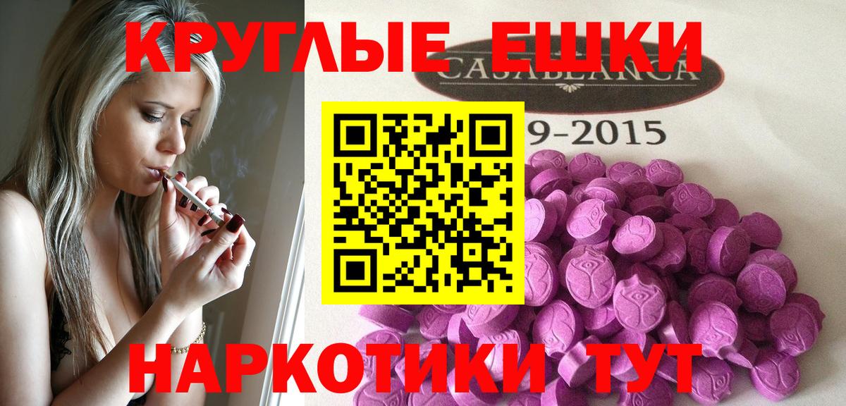 Кузнецк  Экстази  kraken зеркало  Вход с VPN  Экстази бентли  Экстази ешки 