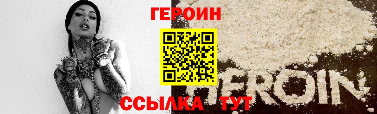 Гашиш Кузнецк