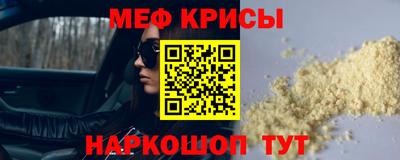 первитин Конаково