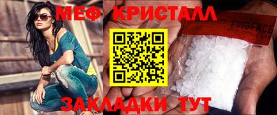 первитин Конаково