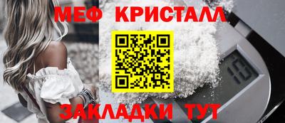 альфа пвп Комсомольск-на-Амуре