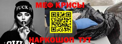 первитин Конаково
