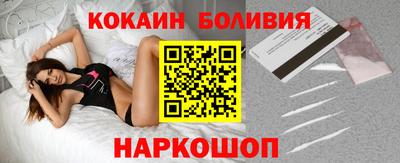 кокаин премиум Коммунар