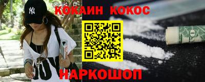 альфа пвп Комсомольск-на-Амуре