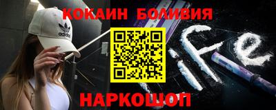 кокаин премиум Коммунар