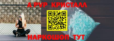 кокаин премиум Коммунар