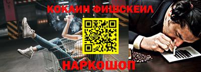 альфа пвп Комсомольск-на-Амуре