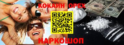 кокаин премиум Коммунар