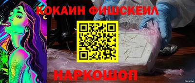 альфа пвп Комсомольск-на-Амуре