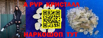 первитин Конаково