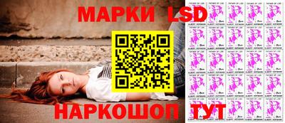 альфа пвп Комсомольск-на-Амуре