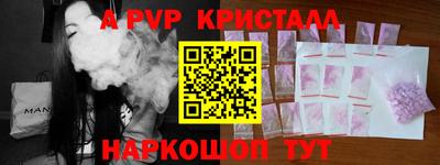 кокаин премиум Коммунар