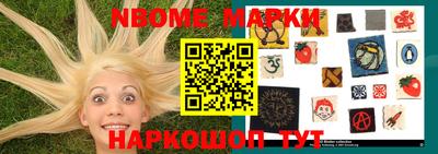 первитин Конаково