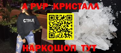 кокаин премиум Коммунар