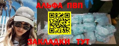 первитин Конаково
