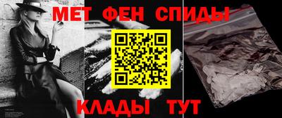 первитин Конаково