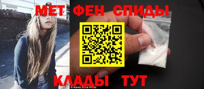 первитин Конаково