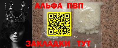 кокаин премиум Коммунар