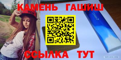 альфа пвп Комсомольск-на-Амуре