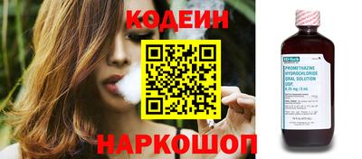 альфа пвп Комсомольск-на-Амуре