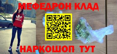 первитин Конаково