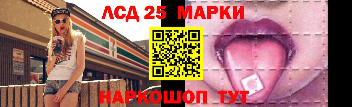 Лсд 25 экстази кислота Кузнецк