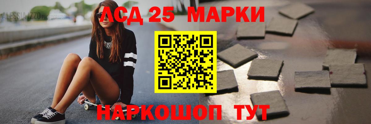 Лсд 25 экстази  Вход с VPN  Кузнецк  blacksprut ССЫЛКА  LSD-25 экстази ecstasy  ЛСД экстази кислота 
