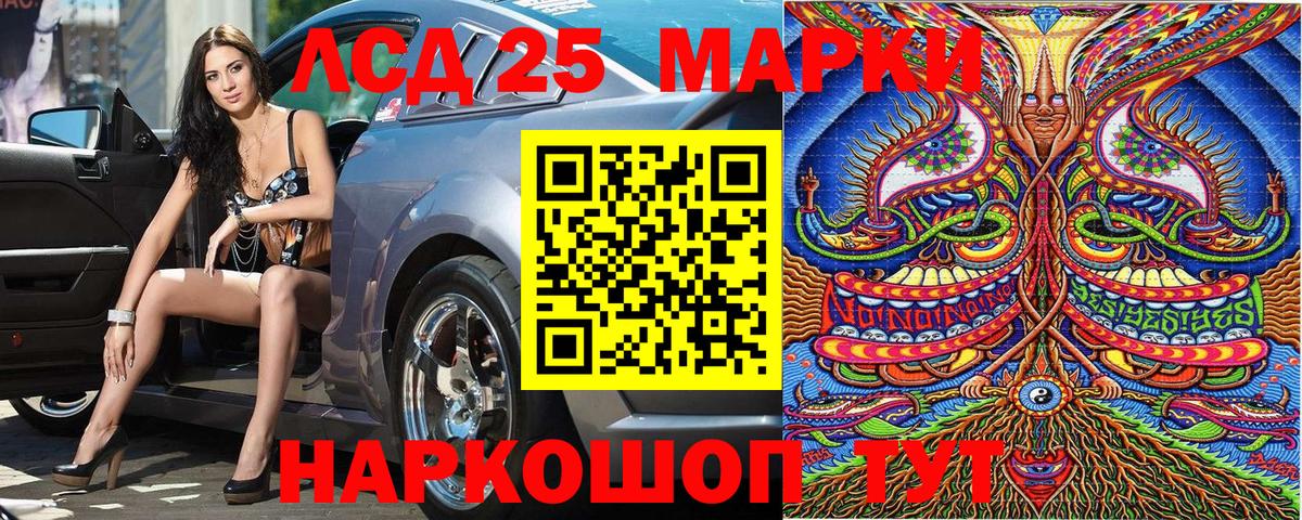 Марки N-bome 1,8мг Кузнецк