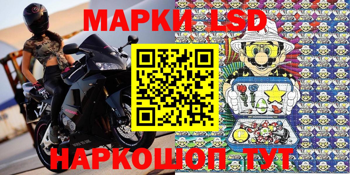 Кузнецк  Наркотические марки  Вход с VPN  Марки NBOMe 1,5мг 