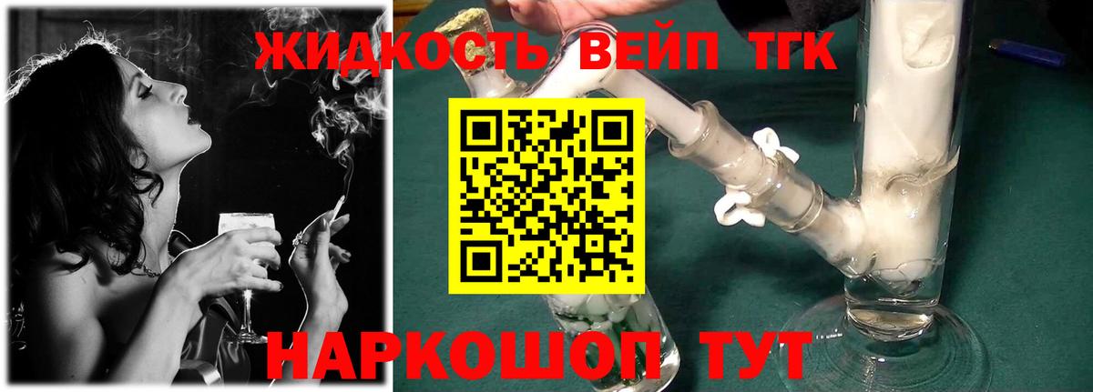 Дистиллят ТГК Wax Кузнецк